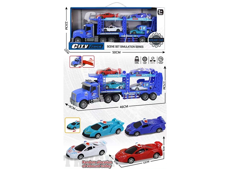 FRICTION CAR - HP1267514