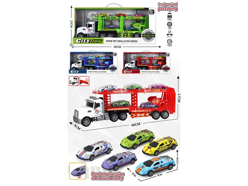 FRICTION CAR,3COLORS - HP1267518
