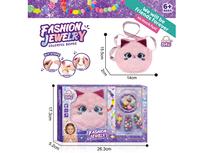 CRAFT BEADS SET W/PLUSH BAG - HP1267558