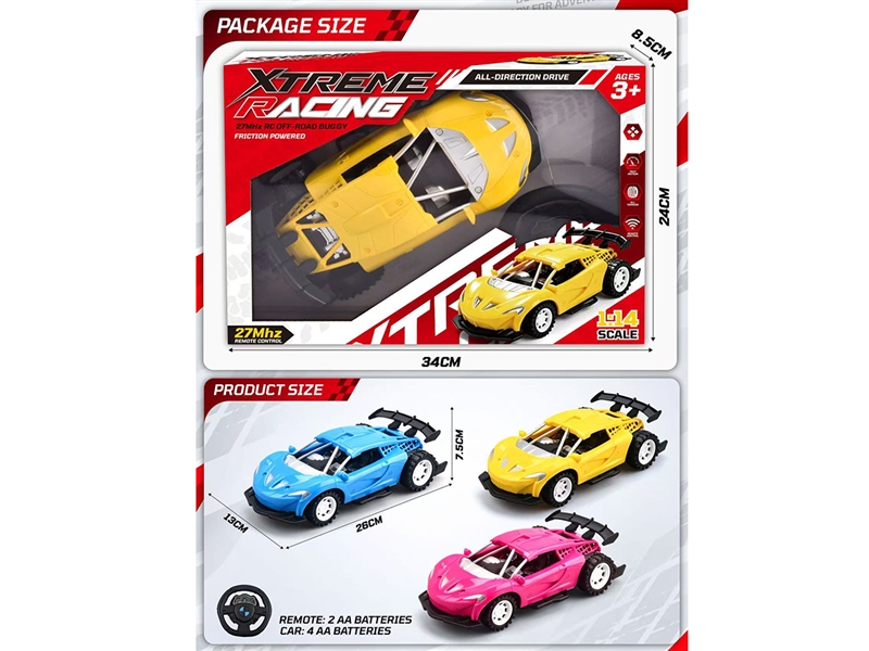 2-CHANNEL R/C CAR,3COLOURS(INCLUDE BATTERY) - HP1267568