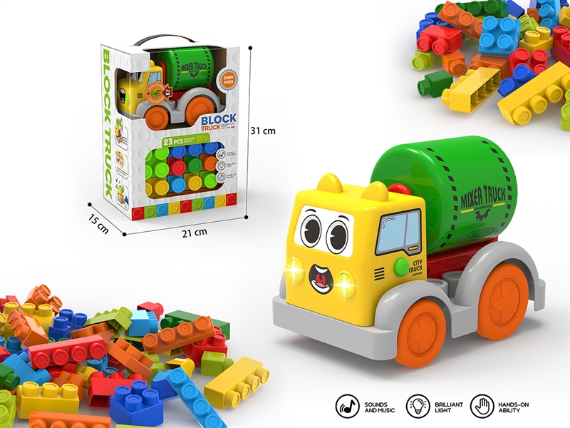 BUILDING BLOCK CAR SET W/LIGHT & MUSIC 23PCS(INCLUDE BATTERY) - HP1267576