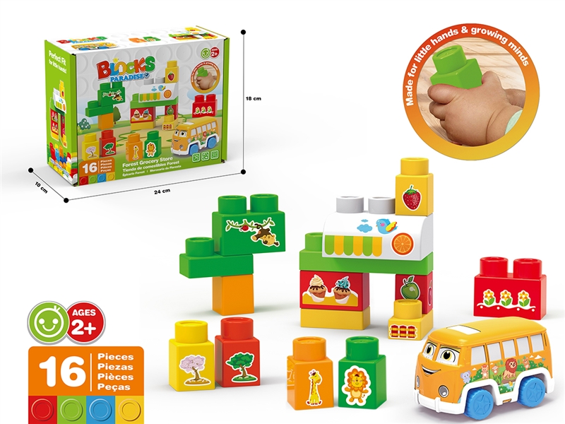 BUILDING BLOCKS 16PCS - HP1267585