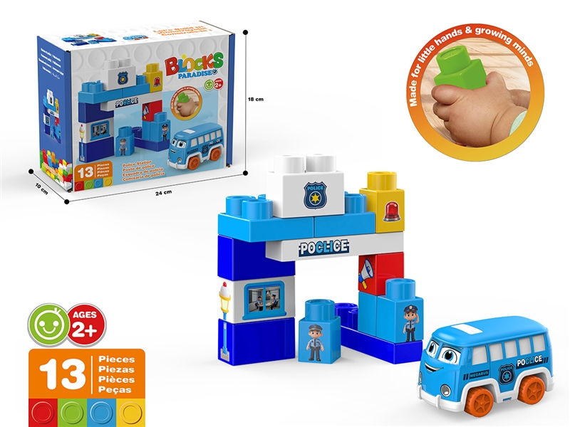 BUILDING BLOCKS 13PCS - HP1267586