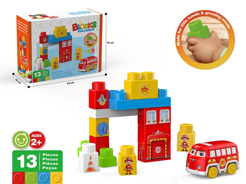 BUILDING BLOCKS 13PCS - HP1267587