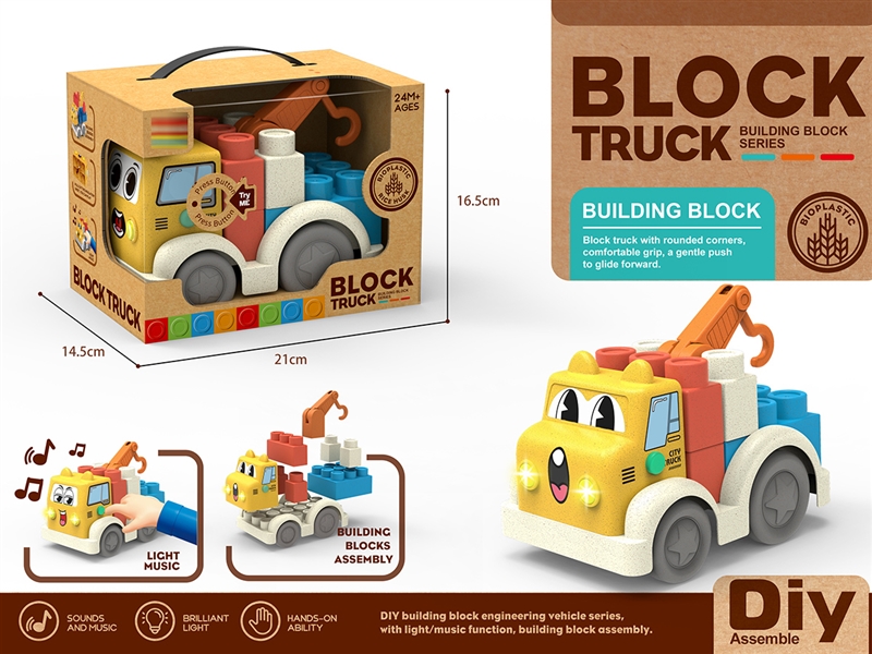 BUILDING BLOCK CAR W/LIGHT & MUSIC(INCLUDE BATTERY) - HP1267596