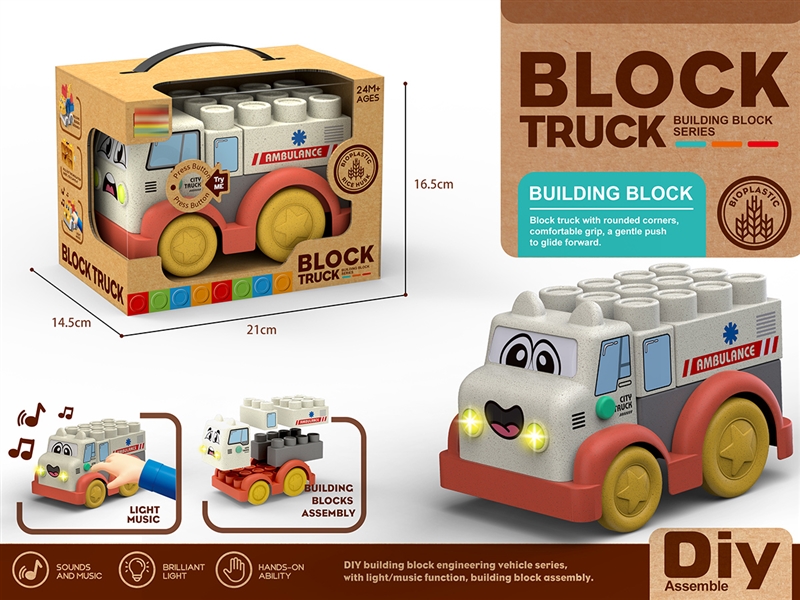 BUILDING BLOCK CAR W/LIGHT & MUSIC(INCLUDE BATTERY) - HP1267598