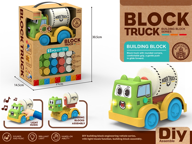 BUILDING BLOCK CAR SET W/LIGHT & MUSIC 23PCS(INCLUDE BATTERY) - HP1267603