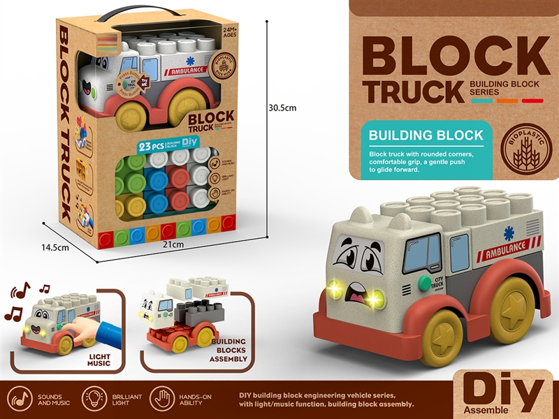BUILDING BLOCK CAR SET W/LIGHT & MUSIC 23PCS(INCLUDE BATTERY) - HP1267604