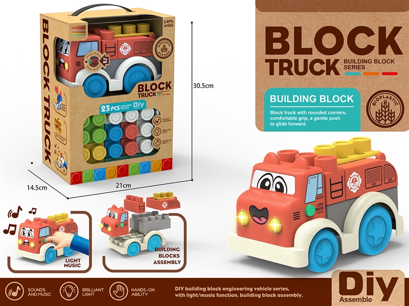BUILDING BLOCK CAR SET W/LIGHT & MUSIC 23PCS(INCLUDE BATTERY) - HP1267605