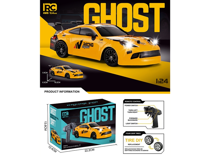 2.4G 1:24 R/C CAR(INCLUDED BATTERY) - HP1267622
