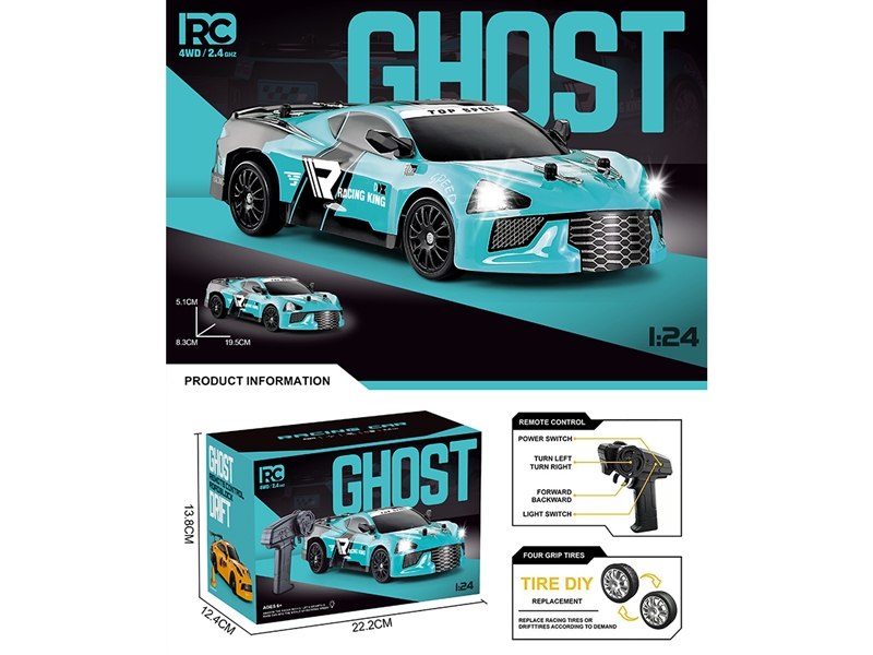 2.4G 1:24 R/C CAR(INCLUDED BATTERY) - HP1267624