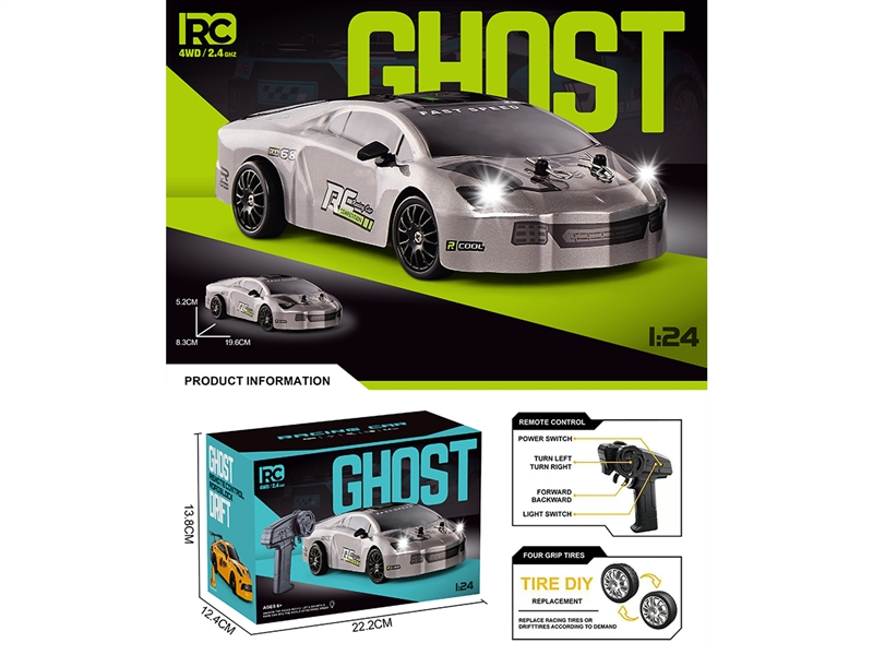2.4G 1:24 R/C CAR(INCLUDED BATTERY) - HP1267625