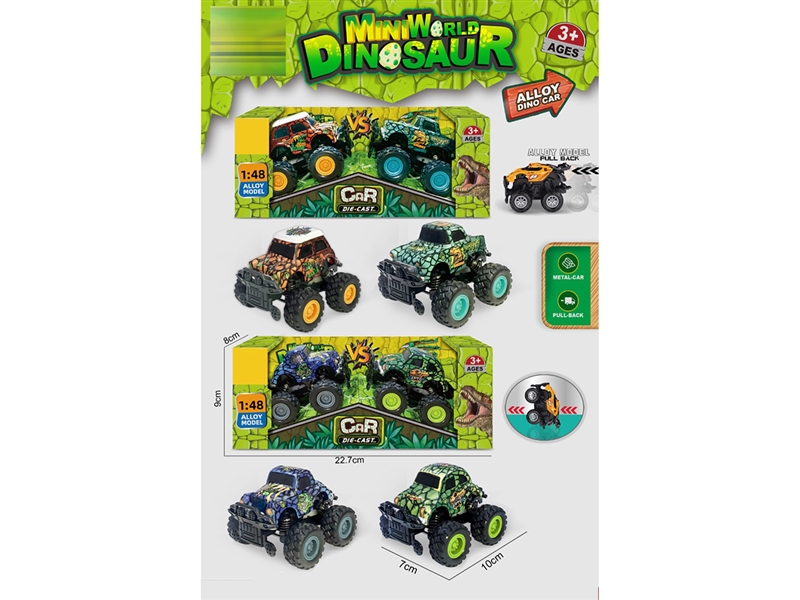 PULL BACK DIE-CAST DINOSAUR CAR 2PCS,4ASST - HP1267658
