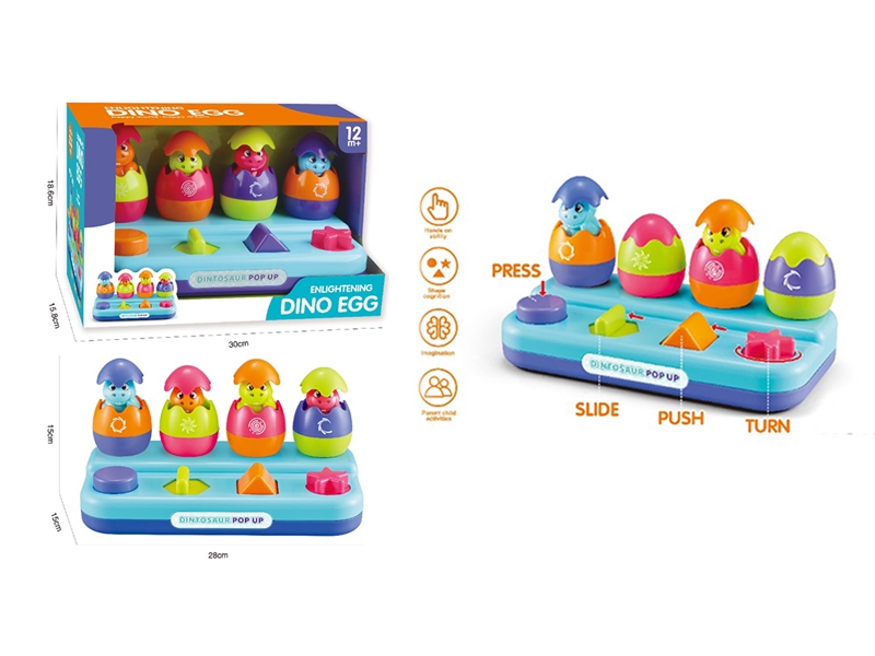 BOUNCE DINOSAUR EGG - HP1267675