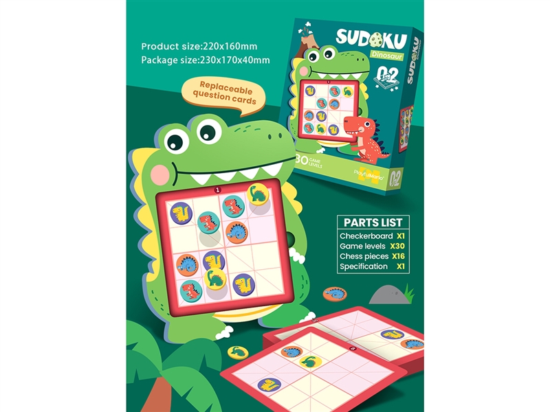 SUDOKU PUZZLE GAME - HP1267691