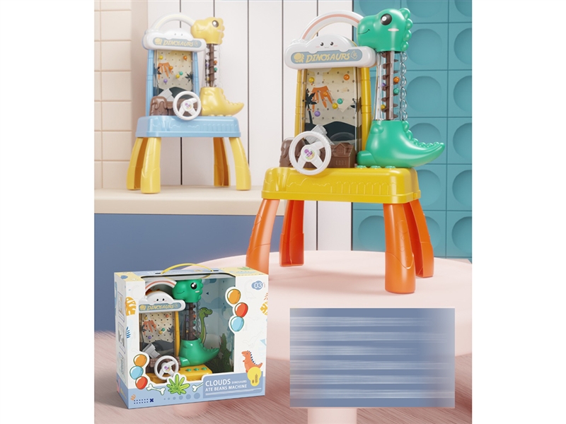DINOSAUR ATE BEANS MACHINE,2COLOURS - HP1267700