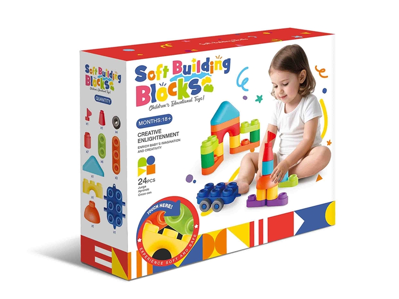 SOFT BUILDING BLOCKS 24PCS - HP1267705