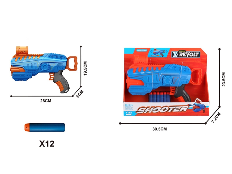 EVA SOFT SHOOTING GUN SET - HP1267718