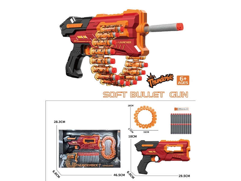 SOFT SHOOTING GUN SET - HP1267721