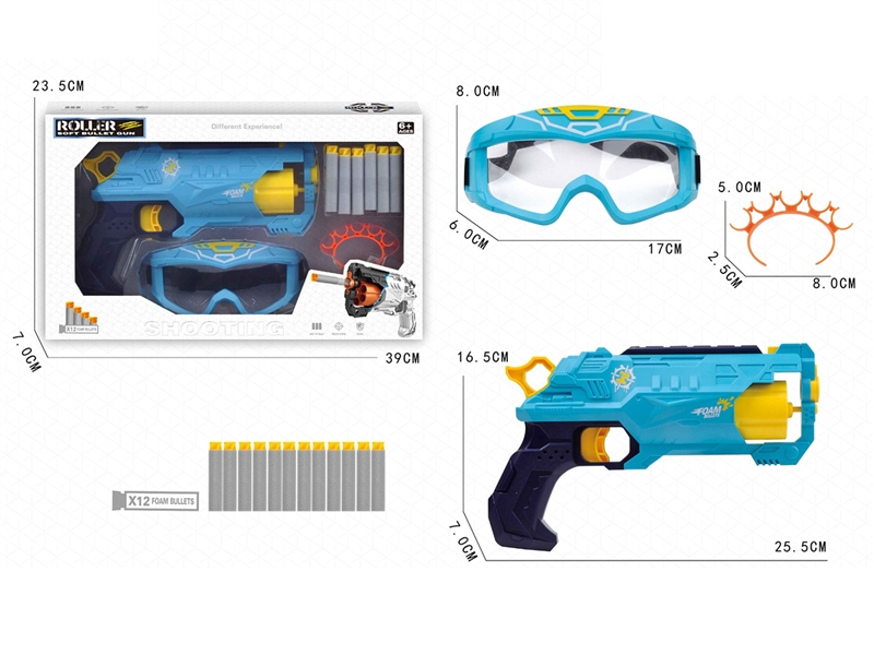 SOFT SHOOTING GUN SET - HP1267722