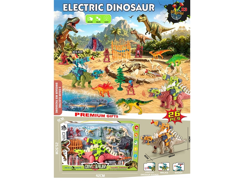 B/O DINOSAUR  SET  W/LIGHT & SOUND,26PCS - HP1267725