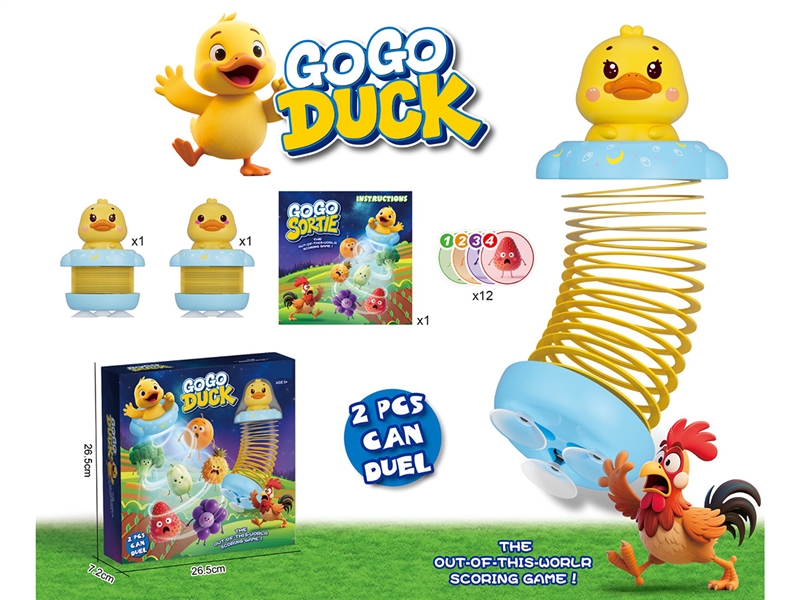 DUCK GAME 2PCS - HP1267726