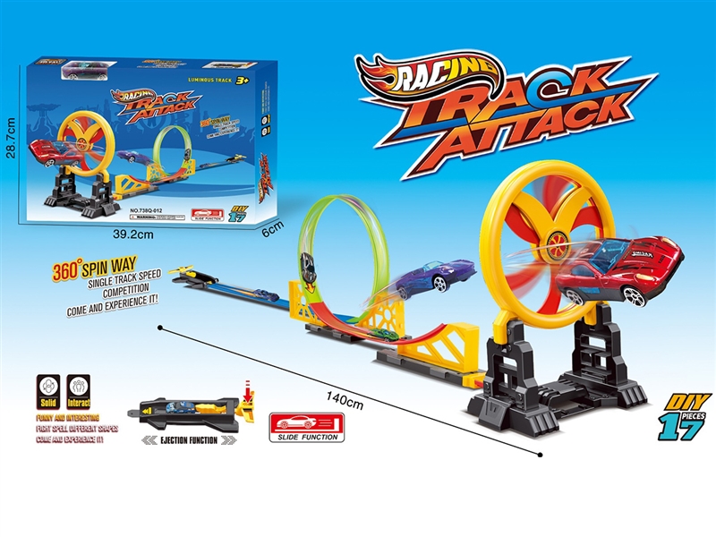 CATAPULT RAIL CAR SET - HP1267728