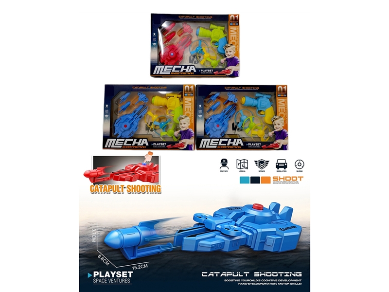 CATAPULT SHOOT MISSILES SET,3COLOURS - HP1267729