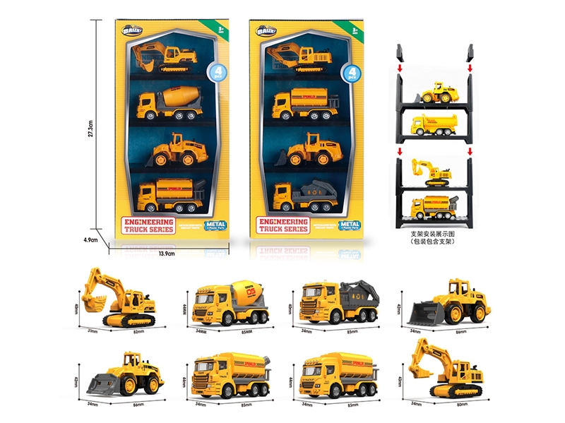 1:64 FREE WAY DIE-CAST CONSTRUCTION CAR 4PCS,2ASST - HP1267730