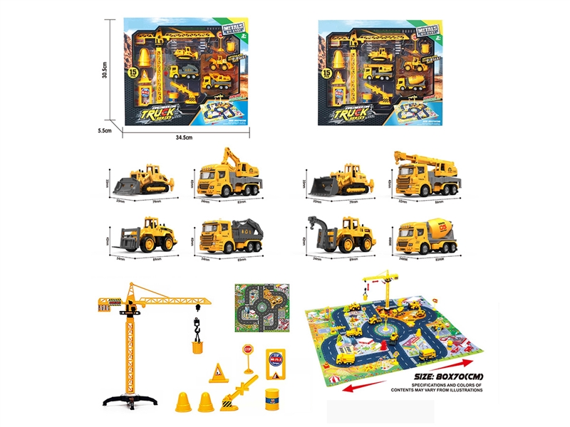 1:64 FREE WAY DIE-CAST CONSTRUCTION CAR SET W/MAP,2ASST - HP1267731