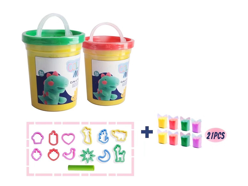 PLAY DOUGH SET - HP1267743
