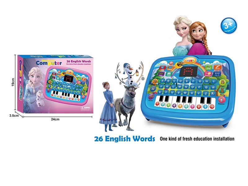 LED LEARNING MACHINE - HP1267772
