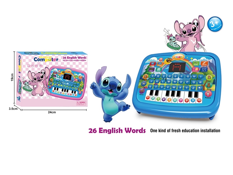 LED LEARNING MACHINE - HP1267773