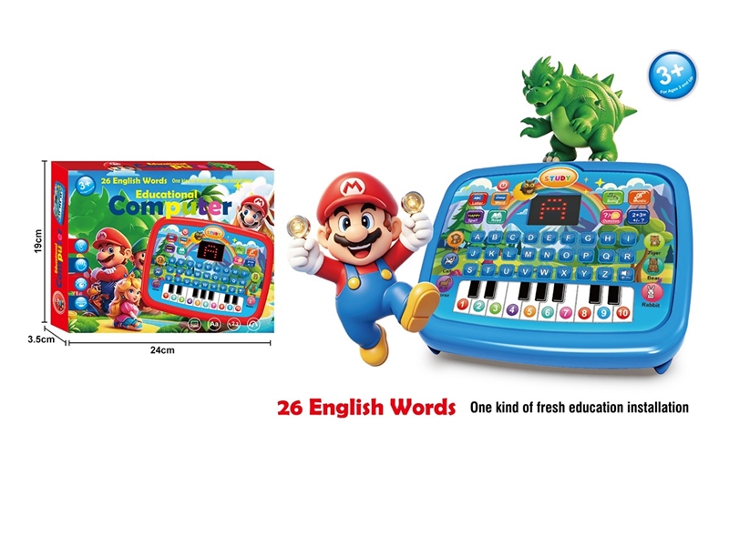 LED LEARNING MACHINE - HP1267775