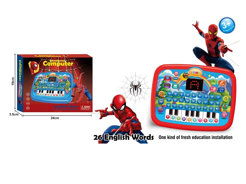 LED LEARNING MACHINE - HP1267776