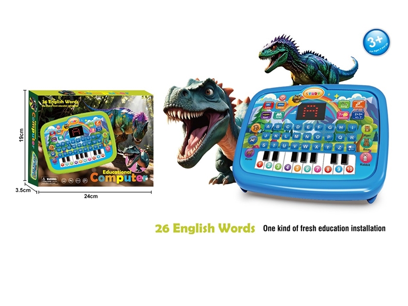 LED LEARNING MACHINE - HP1267779