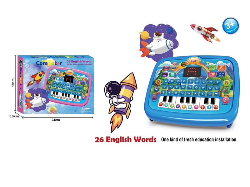 LED LEARNING MACHINE - HP1267780