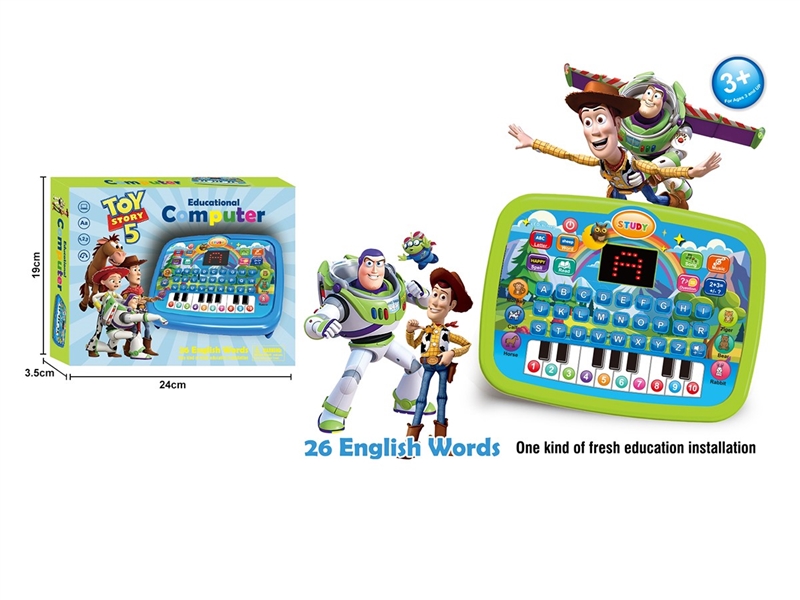 LED LEARNING MACHINE - HP1267783