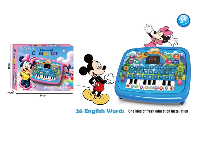 LED LEARNING MACHINE - HP1267784