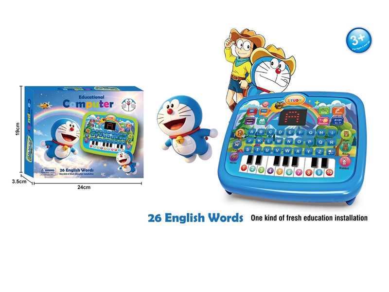 LED LEARNING MACHINE - HP1267785