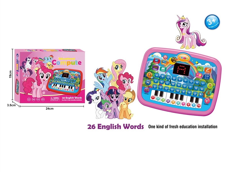 LED LEARNING MACHINE - HP1267787
