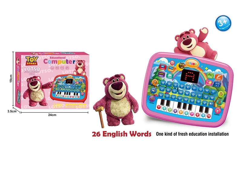 LED LEARNING MACHINE - HP1267788
