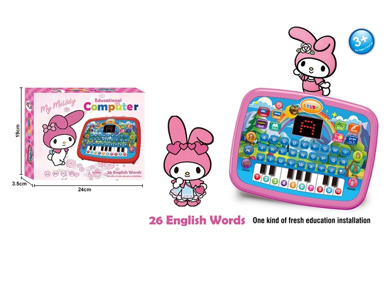 LED LEARNING MACHINE - HP1267793