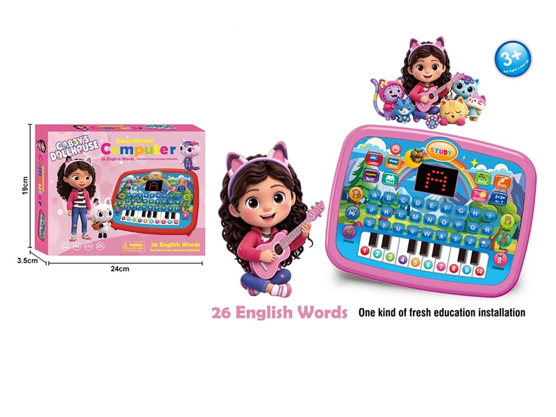 LED LEARNING MACHINE - HP1267794