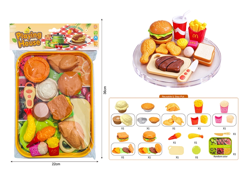 CUTTING PLAY SET - HP1267815