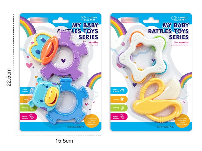 BABY RATTLE 2PCS - HP1267882