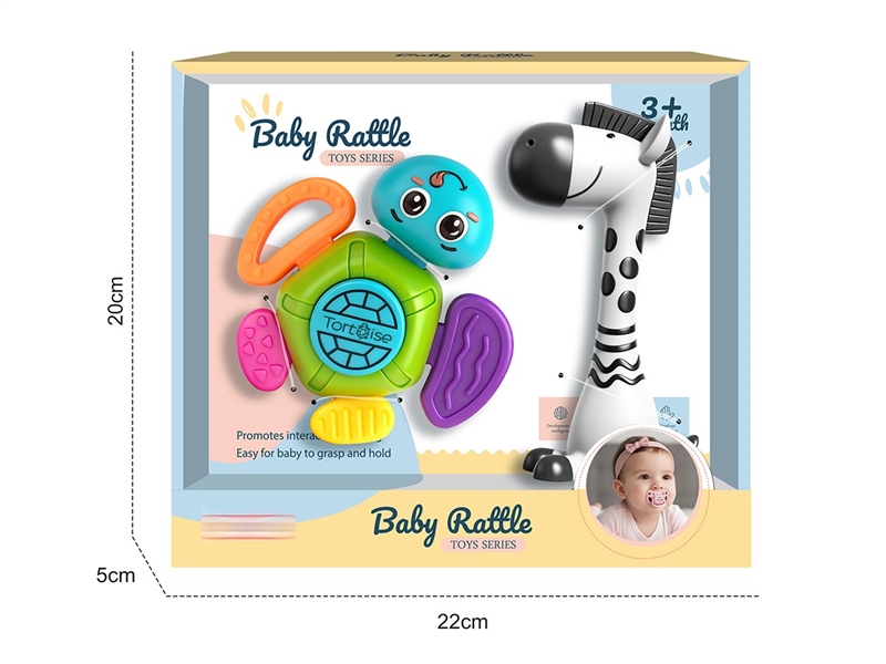 BABY RATTLE 2PCS - HP1267906