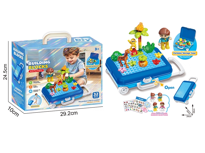 BUILDING BLOCK 32PCS - HP1267919