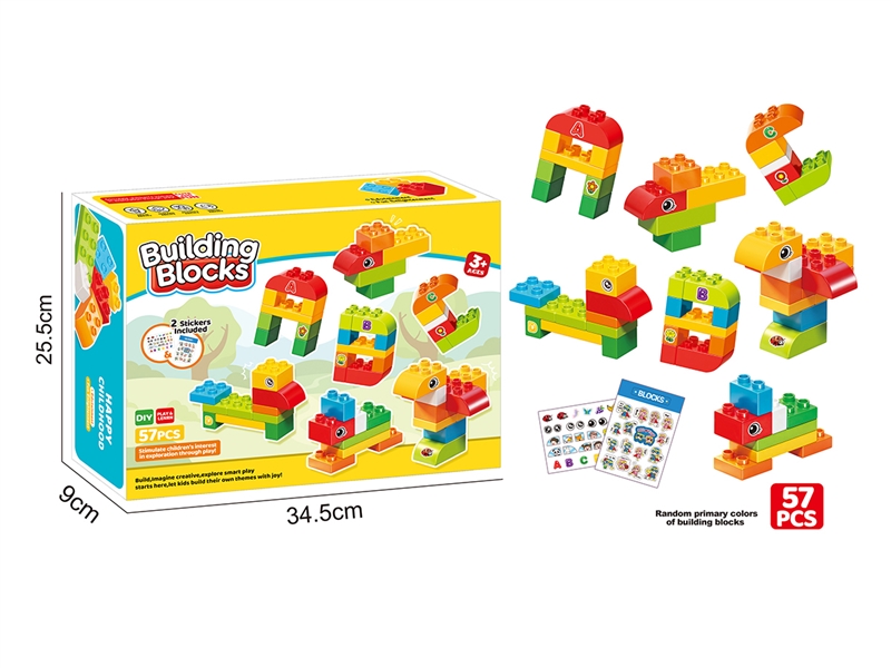 BUILDING BLOCK 57PCS - HP1267921
