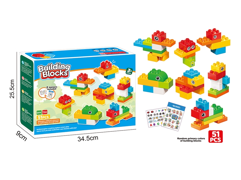 BUILDING BLOCK 51PCS - HP1267924